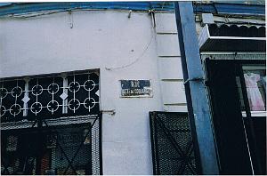 ORAN AOUT 2006 RUE FUSTEL DE COULANGES 00